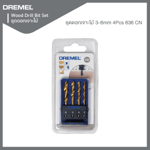 ชุดดอกเจาะไม้ 3-6mm 4Pcs 636 CN Dremel
