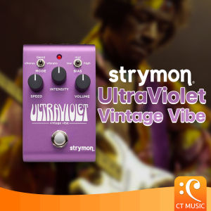 Strymon UltraViolet Vintage Vibe เอฟเฟคกีตาร์