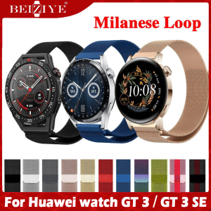 Milanese Loop Bracelet For Huawei Watch GT 3 SE For Huawei Watch GT 3 Straps Smart Watch Stainless Steel Watch Strap Huawei Watch GT3 42mm 46mm Watch Band