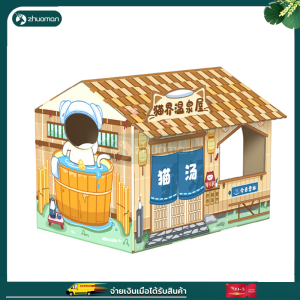 บ้านแมวกระดาษ บ้านแมว กล่องกระดาษบ้านแมว ของใช้แมว ของเล่นแมว ที่ฝนเล็บแมว บ้านสัตว์เลี้ยง ที่ข่วนเล็บแมว กล่องฝนเล็บแมว  พกพาสะดวก
