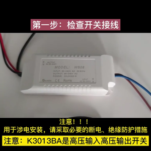 300 Wát đèn chiếu gương dành riêng cho cảm ứng ON/OFF bị cô lập cho công tắc cảm ứng cảm biến cho chống Đèn Sương Mù Gương Led Gương cabine
