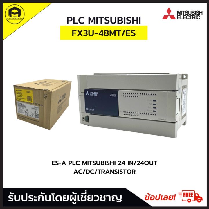 MITSUBISHI FX3U-48MT/ES PLC Outputs 48, Inputs 24,24 VDC Sink/Source ...