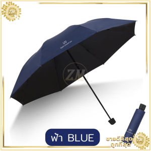 ร่มกันUV ร่มพับ ร่ม ร่มกันแดด กันแสง uv กันแดด กันฝน ขนาดเล็ก น้ำหนักเบา พกพาสะดวก สีน่ารัก มีให้เลือก 5 สี