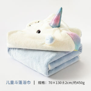 Xiang Feng A Unicorn-like Childrens Bath Towel Cape Baby Cartoon Bathrobe Coral Fleece Absorbent Infant Cloak