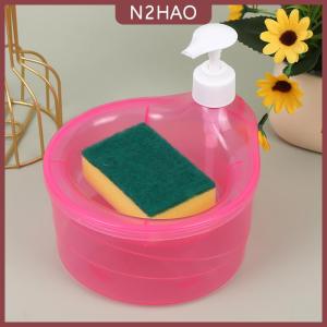 N2HAO Nhà Bếp Chất Tẩy Rửa Dispenser Xà Phòng Chủ Báo Chí Loại Tự Động Chất Lỏng Ổ Cắm Hộp Phụ Kiện Nhà Bếp Máy Rửa Chén Bàn Chải Kết Hợp