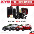 KYB ยางกันฝุ่น กันกระแทก Mazda3 Mazda 3 BP ปี 2019- (ราคาต่อ 1 ชิ้น). 