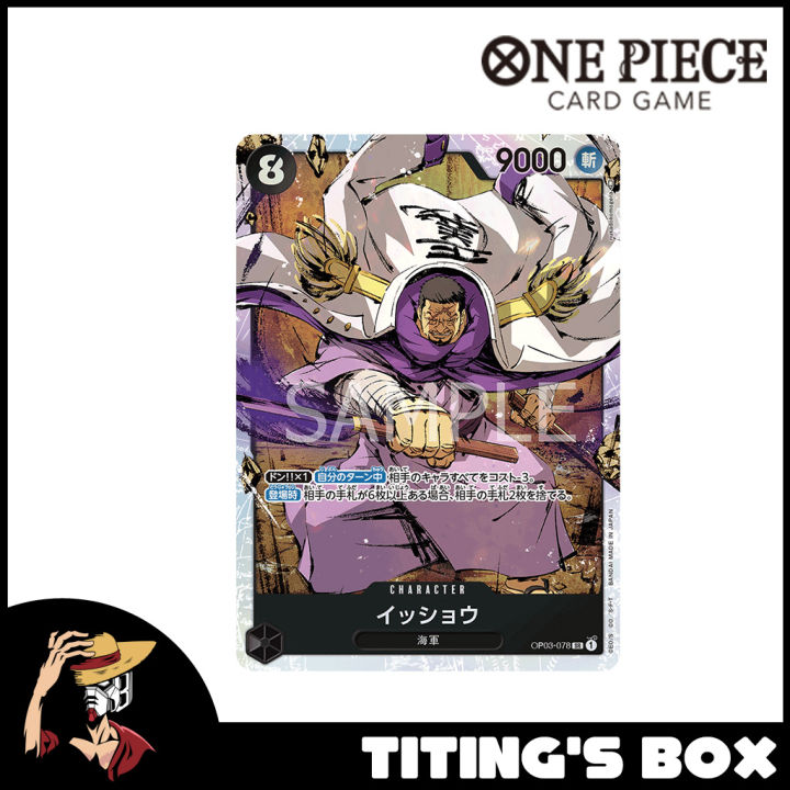 JP] One Piece Card Game Issho (Fujitora) OP03-078 SR | Lazada PH