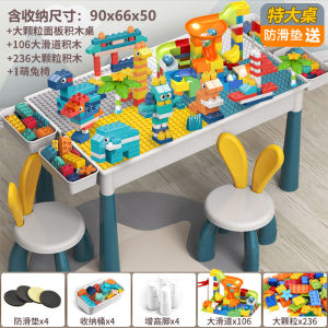 Building Block Table Set 儿童乐高积木桌椅套 Kids Table Blocks Learning Toys Children Game Chair Set Writing Permainan Budak Meja Set Kanak Meja Mainan