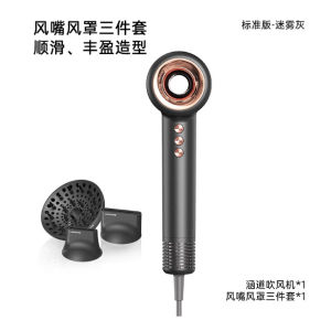 LANSAM Zero-Speed Hair Dryer Household Negative Ion Hair Care Plasma Barber Shop Dedicated High-Speed Quick-Drying Hair Dryer