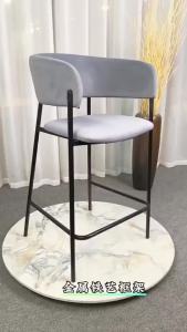 UrbanSpace SG- Leisure Chair Home Back Chair Iron Bar Chair Nordic Modern Simple Bar Stool