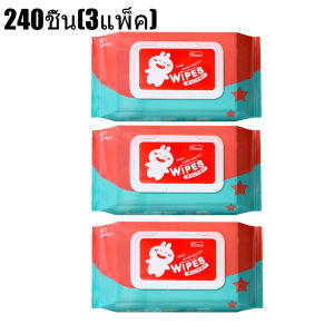 240ชิ้น ผ้าเช็ดทำความสะอาดเด็ก / ผ้าเช็ดทำความสะอาดเด็กออร์แกนิค / 99% ผ้าเช็ดทำความสะอาดเปียกสำหรับเด็กที่ผสมน้ำ / ผ้าเช็ดทำความสะอาดเปียกแบบไม่มีแอลกอฮอล์