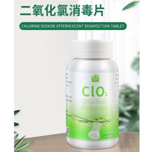 Chlorine Dioxide Disinfectant Tablet Effervescent Tablet Multi Purpose Sanitizer