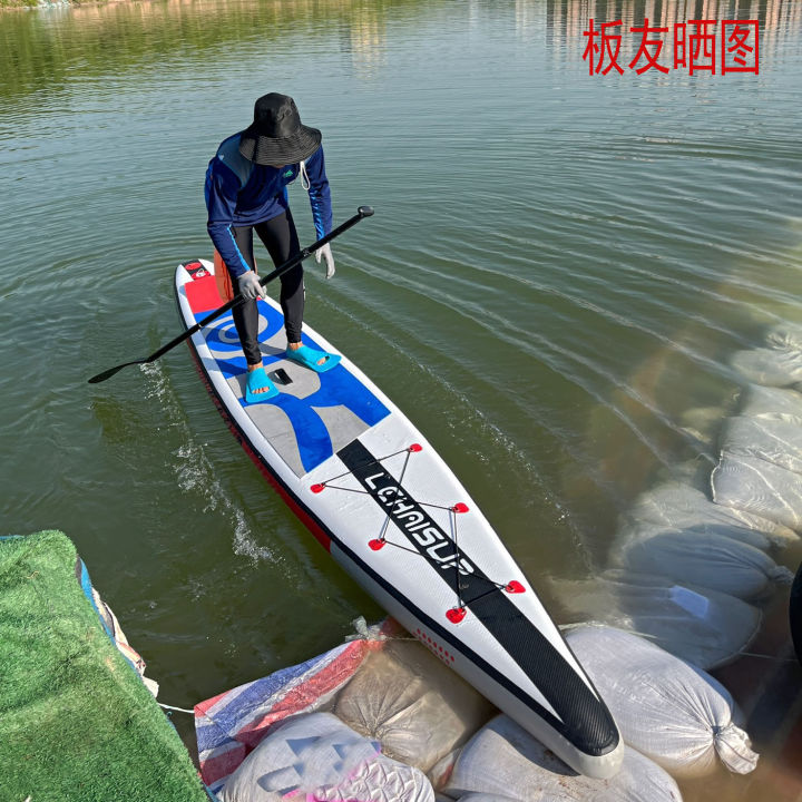 Lehai sup paddle professional competitive double inflatable water ski