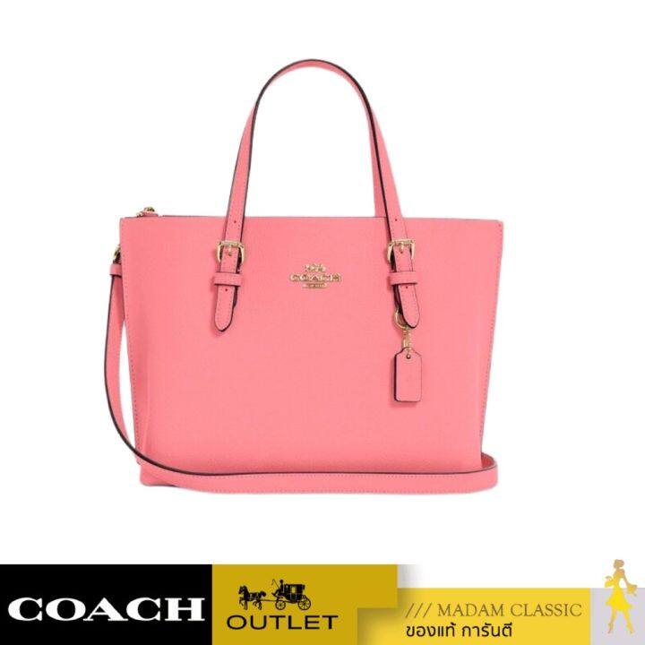 Coach pbl best sale lth bay tote