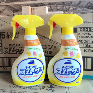 Xịt làm mềm và tăng hương thơm cho quần áo Kao Nhật Bản 400ml