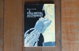 หนังสือรวมภาพ อัลบั้มภาพสี A4 The Art of Fullmetal Alchemist 2001-2003 แขนกล คนแปรธาตุ ผลงานของ Hiromu Arakawa (มือสอง)