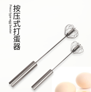 Cây Đánh Trứng Inox Trục Tự Xoay phới đánh trứng (357cm)