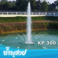 หัวน้ำพุ โคเมท ทองเหลือง 1 นิ้ว รูน้ำ 12 มม.. 