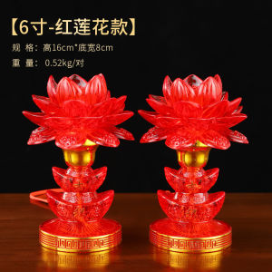 SXH  Plug-in Lotus Lamp Crystal Ingot Electronic Candle Lamp Altar Lamp led Home Candle Holder for Offering Eternal Light
