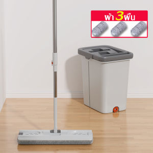 ถังรีดน้ำครบชุด ไม้ถูพื้น+ผ้าม็อบไมโคไฟเบอร์ อุปกรณ์ทำความสะอาดพื้น ถังปั่น ใช้ง่ายสะดวก ไม้ม็อบดันฝุ่นถูได้ทั้งพื้นแห้งและพื้นเปียก ไม้ถูบ้าน ถูง่ายสบายมือ