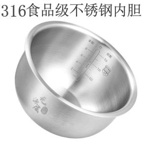 316L food grade stainless steel inner liner B266 B264 inner pot suitable for ZOJIRUSHI rice cooker NP-HBH18C NP-HLH18 NP-HBQ18 NP-HBF18