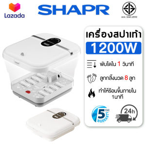 【รับประกัน 5 ป】เครื่องสปาเท้า คอลัมน์น้ำนวด การกดจุดแบบลูกกลิ้ง*8 เลียนแบบการนวดจุดฝังเข็มที่ฝ่าเท้าของคนจริง ไม่ต้องกังวลเรื่องไฟฟ้ารั่วค่ะ อ่างแช่เท้าพับ อ่างแช่เท้า