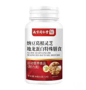 Nattokinase Chống Đột Quỵ Tan Cục Máu Đông Đồng Nhân Đường Nam Kinh 140 Viên Uống Hỗ Trợ Phục Hồi Đột Quỵ Hàm Lượng Cao Không Đường thuc pham chuc nang