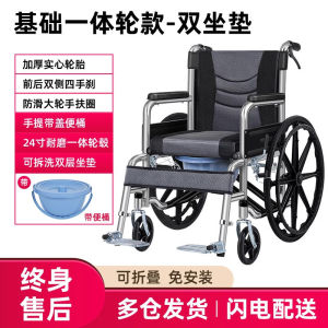 Wheelchair Fully Reclining Wheelchair Folding Portable Multi-functional Ultra light Trolley Rehabilitation Chair KANGYILIU