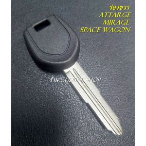 กุญแจ​ Mitsubishi Triton Pajero Mirage Attrage Strada มิตซู