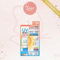 [ซอง] Clear Nose UV Body Sun Serum 25ml เคลียร์โนส ยูวี บอดี้ ซัน เซรั่ม 25ml. 