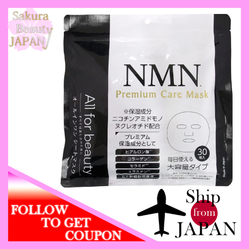 MDSKIN LABO NMN Premium CareMask 30P [direct from JAPAN free shipping]高级护理面膜 30P [直接从日本免运费] Lazada