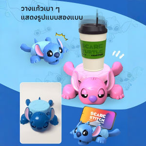 【2 in 1】ที่วางโทรศัพท์ ที่รองแก้ว ดีไซน์แปลกใหม่ สองในหนึ่งเดียว หนาขึ้น กันลื่น กด เต่า จ้องตา ที่วางโทรศัพท์มือถือ เสื่อ