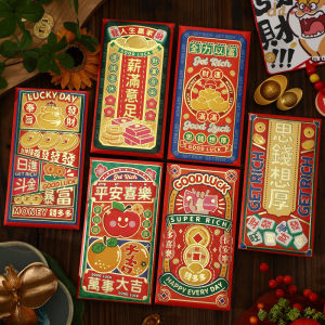 KOGGY 2025 Colorful Lion Red Envelope Creative Snake Year Red Packet Spring Festival Lion Dance Red Packet New Year Hongbao CNY Red Packet Angpow Angpau Angbao Angbaw 生肖红包封时尚版过年春节利是封通用个性创意卡通可爱新年压岁袋长款龙年烫金红包