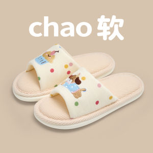 Spring And Autumn Home Linen Slippers For Women Cartoon Embroidery Indoor Household Four-Season Comfortable Floor Slippers Cotton And Linen Fabric