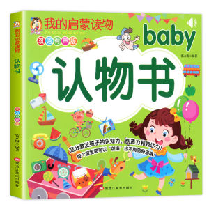 English Book Chinese English Book English Vocabulary Book Exercise Book Preschool English Exercise Book English Book Buku English Buku Tulis Buku Kanak