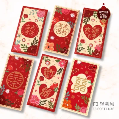 [SG READY STOCK] Chinese Wedding Cartoon Red Packet | Double Happiness Angbao | Angpao/Angpow | 6pcs 结婚红包 双喜 喜字 卡通红包