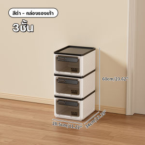 ตู้เก็บรองเท้า ชั้นวางรองเท้า ประตูแม่เหล็ก กันน้ำ กันแดด ความจุขนาดใหญ่ ชั้นวางรองเท้าในครัวเรือน ตู้เก็บรองเท้า