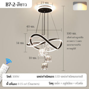 GEJIESE โคมไฟระย้า โคมไฟระย้าคริสตัล รีโมท 3 สี แบบโมเดิร์น LED ห้องอาหาร ของแต่งห้อง โคมไฟตกแต่ง ไฟห้องนอน โคมไฟเพดาน Crystal Chandelier