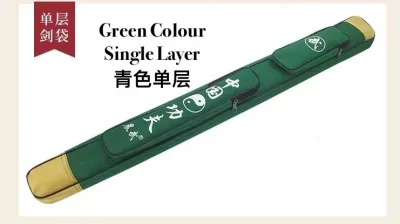 高品质加厚武术太极刀剑背袋 剑包 刀包 High Quality Wushu Tai Chi Martial Art Multifunction Instrument Storage Sword Bag