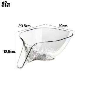 ตะกร้าระบายน้ำภาชระกรองอาหาร ตระกร้ากรองเศษอาหาร ล้างผัก ชามล้างตะแกรงข้าว ตะกร้าผักครัวครัวเรือนผลไม้ที่มีด้ามจับ