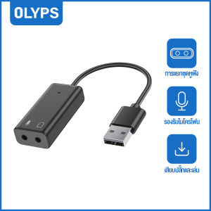 OLYPS Type-C ภายนอกแบบพกพาถึง3.5mm ไมโครโฟนหูฟังแจ็คหูฟังสเตอริโอชุดหูฟัง3D การ์ดเสียงลำโพงอินเตอร์เฟซใหม่สำหรับแล็ปท็อป
