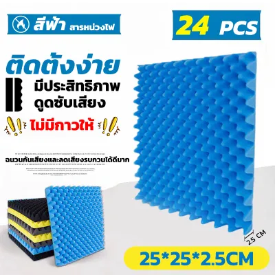 Tolsen แผ่นซับเสียงกาวในตัว ติดผนังเเบบ ที่เก็บเสียงห้อง กันความร้อน ขนาด ติดตั้งง่าย