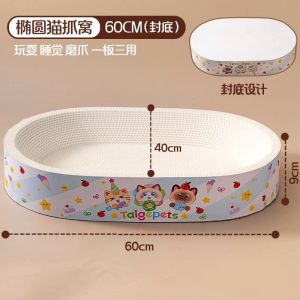 Extra Large Cat Scratching Board Bed 2-in-1 Durable Wear-Resistant No Mess New Year