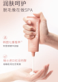 Watercome Hair Remover 水之蔻敏感肌脱毛膏 Depilatory Cream Armpit Hair Leg Hair Body Artifact 附送修复精华乳20g+刮板 , 水之蔻脱毛膏 WATERCOME Body Hair Removal Cream 去除不永久脱毛无痛温和腋下学生腿手臂 Remove Hair Armpit Arm Leg Gentle. 