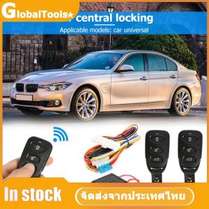【GlobalTools】 รถรีโมทกลางล็อคล็อคล็อคระบบการเชื่อมต่อแบบไม่มีกุญแจ 401/T102