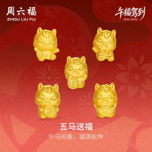 Zhou liu Fu 周六福 24K Vàng nguyên khối Vòng tay hạt charm năm ngựa Pony Vòng đeo tay màu đỏ Trung Quốc 12 cung hoàng đạo quyến rũ bện liên kết trang sức dễ thương cho phụ nữ con gái sinh nhật 2026 quà tặng năm mới 16 + 6cm a1716249
