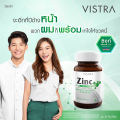 VISTRA Zinc 15mg ( 45 caps) -  วิสทร้า ซิงก์ 15 มก. ( 45 เม็ด). 