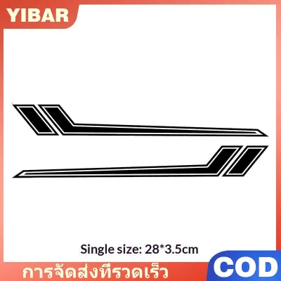 YIBAR หวีบังโคลนหน้ารถจักรยานยนต์สติกเกอร์อเนกประสงค์ตัวรถสะท้อนแสงรูปลอกกันน้ำสำหรับ R1 R3 Mt07 Mt09