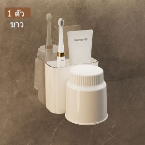 ที่ใส่แปรงสีฟัน ที่ใส่น้ำยาบ้วนปาก ที่ใส่ฟรีหลุม ที่ใส่แปรงสีฟัน ที่ใส่แปรงสีฟัน ที่ใส่แปรงสีฟัน ที่ใส่แปรงสีฟันในห้องน้ำ ที่ใส่แปรงสีฟันติดผนัง