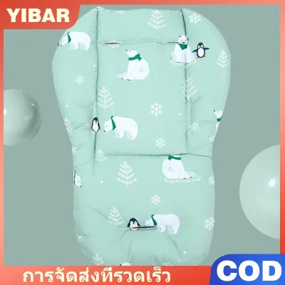 YIBAR แผ่นเบาะรองนั่งสำหรับเด็กแผ่นรองที่นั่งเสริมเบาะรองนั่งสำหรับเด็กแผ่นรองเก้าอี้ให้อาหารเบาะรองรถเข็นเด็กผ้าฝ้าย